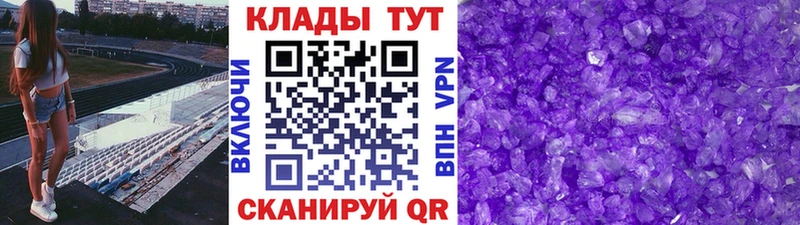 Купить наркотик аптеки Лабытнанги A PVP  ГАШ  КОКАИН 