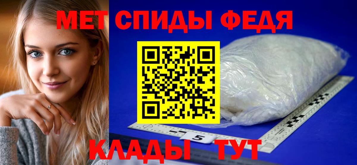 Amphetamine 97% Лабытнанги
