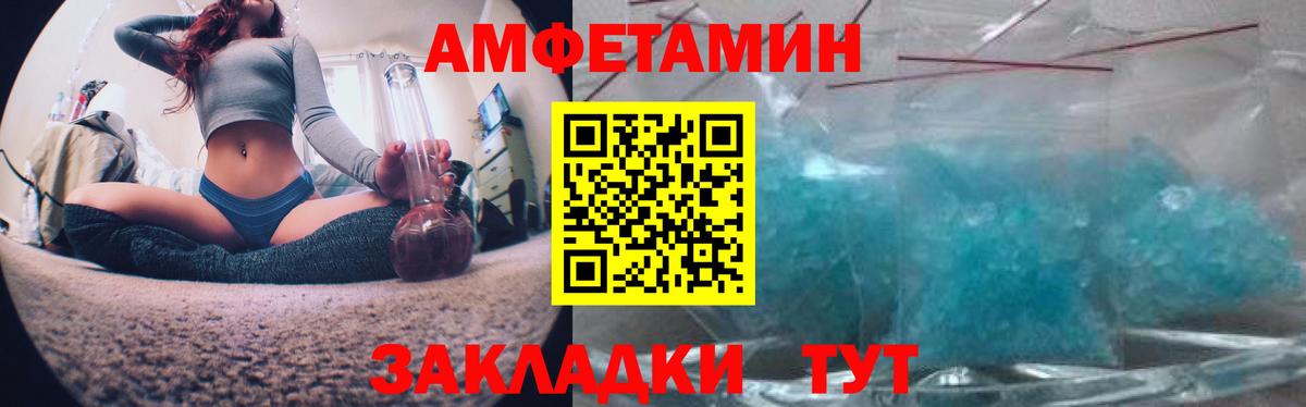 Лабытнанги  Амфетамин VHQ  АМФЕТАМИН  Вход с VPN 
