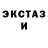 COCAIN Эквадор Djeff Killer