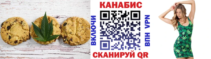 где найти наркотики  OMG ссылка  Печенье с ТГК конопля  Лабытнанги 