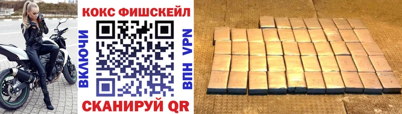 COCAIN 97%  Лабытнанги 