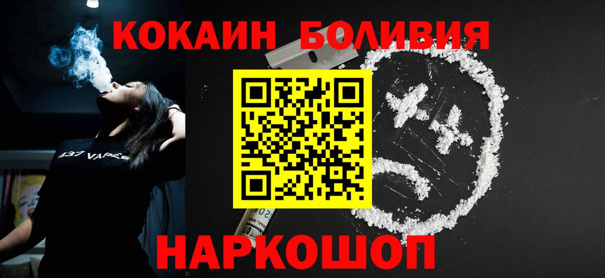 COCAIN 98% Лабытнанги