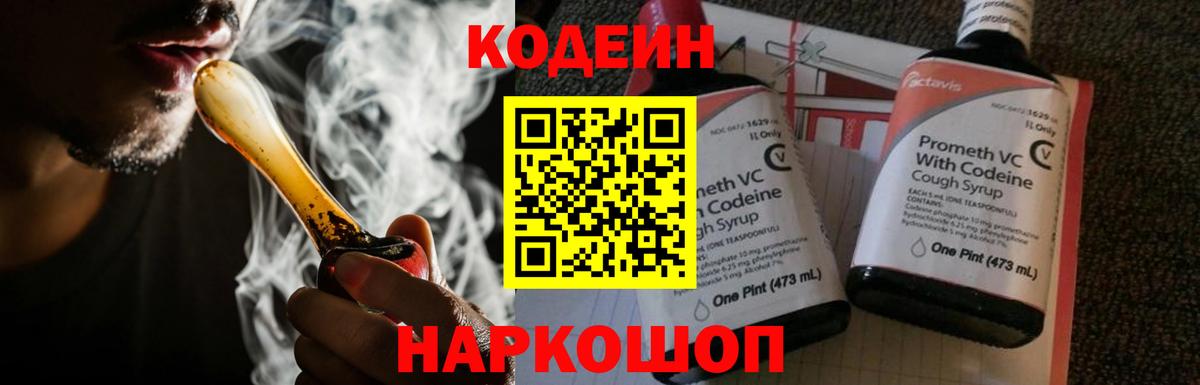 Кокаин  Вход с VPN  Лабытнанги  APVP СК кристаллы  ГАШ  МЕФ кристаллы  МАРИХУАНА 