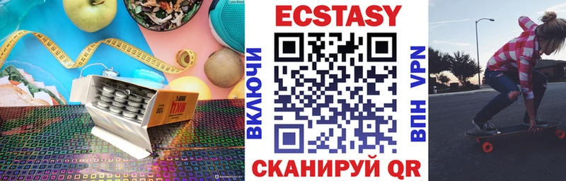 ОМГ ОМГ   Лабытнанги  Ecstasy Philipp Plein 