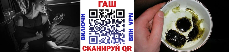 ГАШИШ Изолятор  как найти   МЕГА вход  Лабытнанги 