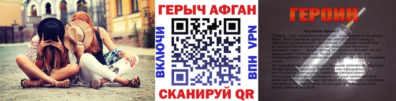 где купить наркоту  Лабытнанги  omg зеркало  Героин Heroin 