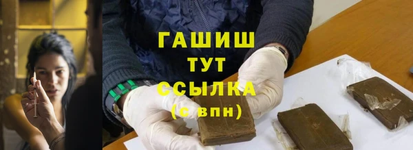 дурь Абдулино