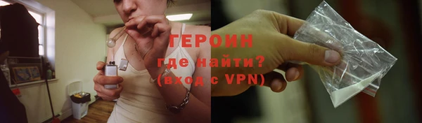 дживик Абинск