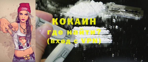 кокаин Алексин