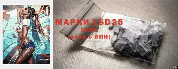 марки lsd Алексеевка