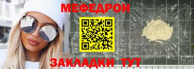 мескалин Гай