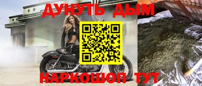 прущая мука Гатчина