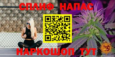 каннабис Гагарин