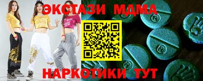 мескалин Гай