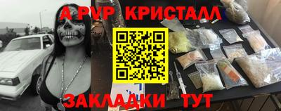 прущая мука Гатчина