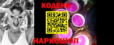 мескалин Гай