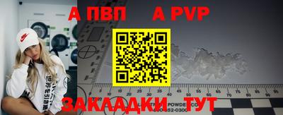 прущая мука Гатчина