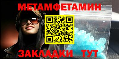 мдма Ипатово