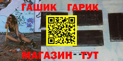 каннабис Гагарин