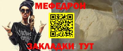 мескалин Гай