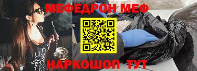 мескалин Гай