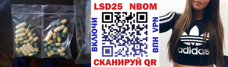LSD-25 экстази кислота Лабытнанги