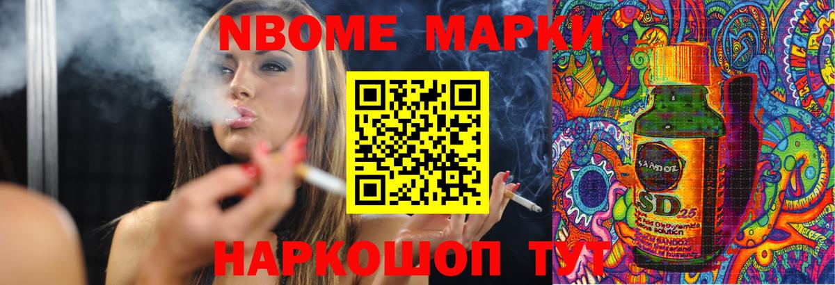 LSD-25 экстази кислота  Вход с VPN  Лабытнанги 