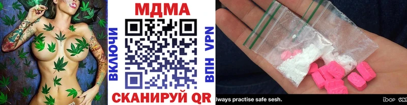MDMA кристаллы  Лабытнанги 