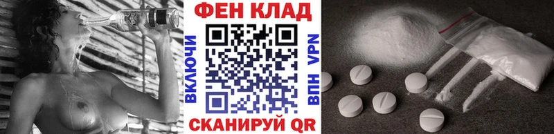 что такое   нарко площадка телеграм  OMG как зайти  МЕТАМФЕТАМИН винт  Лабытнанги 
