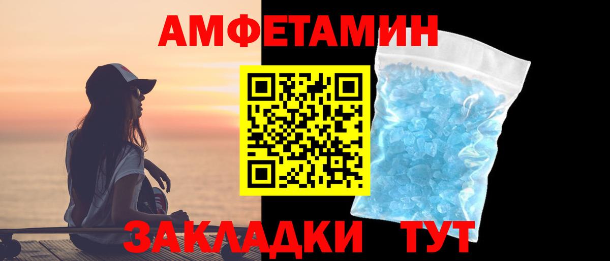 Первитин Декстрометамфетамин 99.9% Лабытнанги
