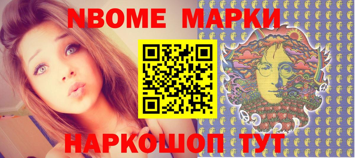 Меф мяу мяу Лабытнанги