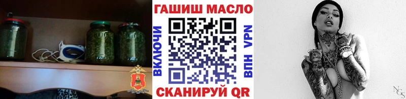 ТГК гашишное масло  Лабытнанги 