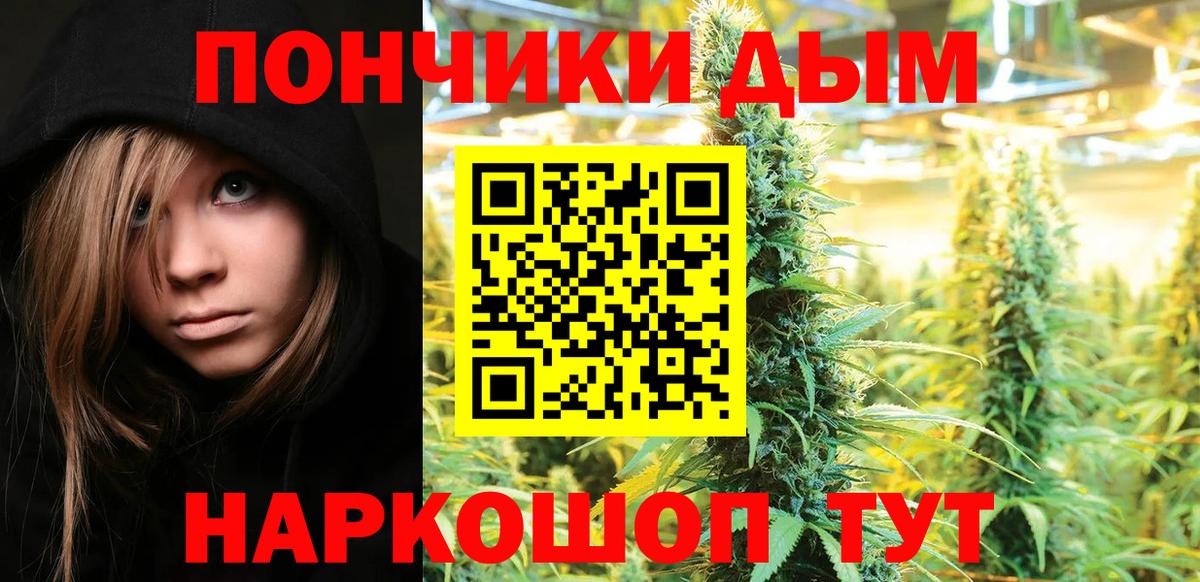 МАРИХУАНА Ganja  МАРИХУАНА планчик  Вход с VPN  Шишки марихуана OG Kush  Лабытнанги  Каннабис Amnesia 